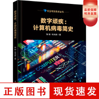 軟件工程與開(kāi)發(fā)項(xiàng)目管理 計(jì)算機(jī)軟硬件技術(shù)開(kāi)發(fā)的融合之道