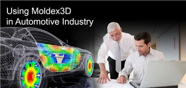 浙江地區(qū)Moldex3D軟件銷(xiāo)售與技術(shù)開(kāi)發(fā) 廠家報(bào)價(jià)與技術(shù)應(yīng)用解析