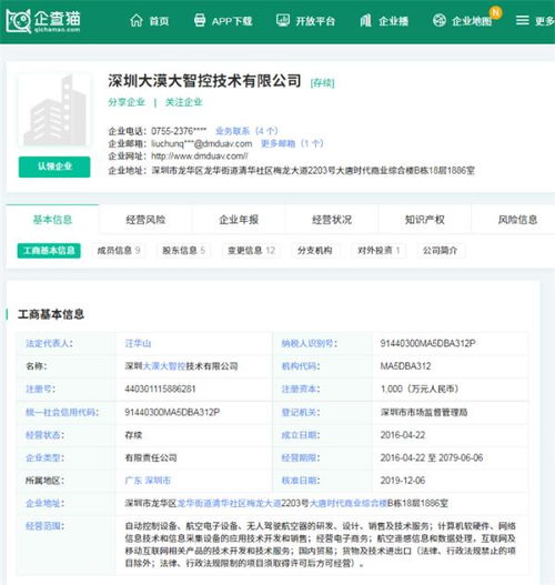 天幕繪航跡，科技舞蒼穹——珠海3051架無(wú)人機(jī)破吉尼斯紀(jì)錄演繹航空航天史詩(shī)